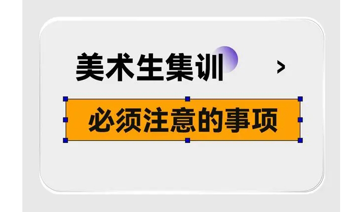 蓝色空间