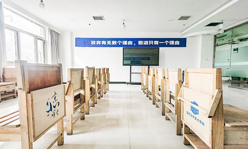 蓝色空间