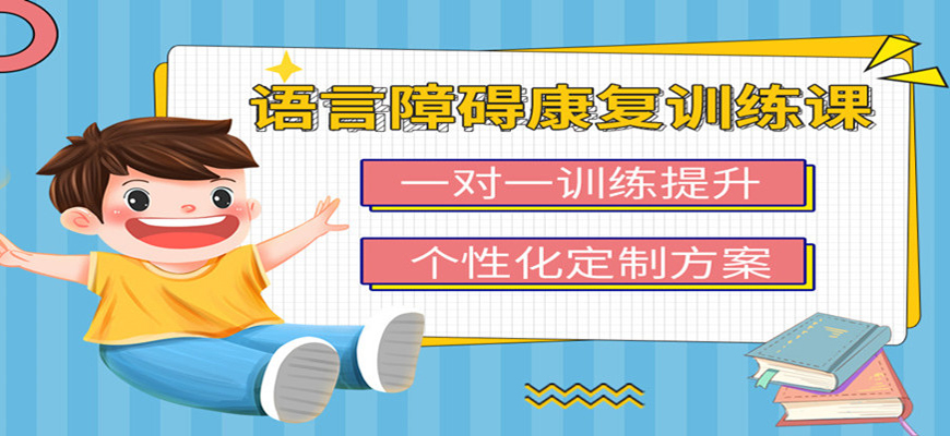 康复