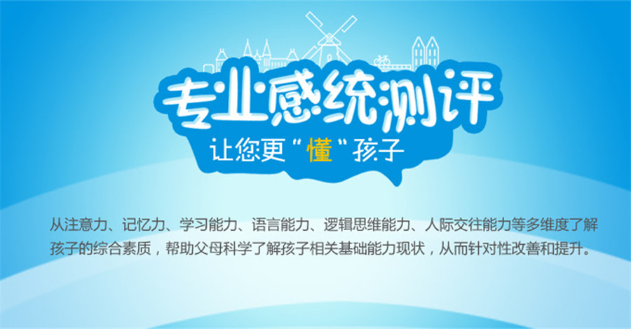 康复