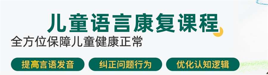 康复