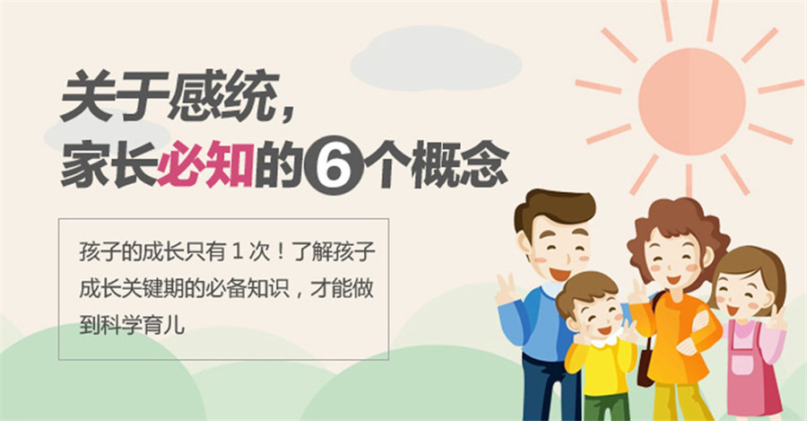 康复