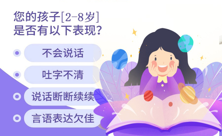 康复