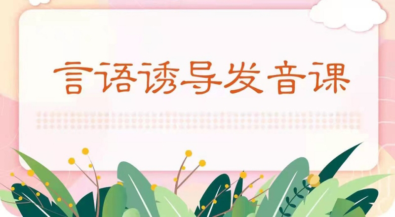 康复