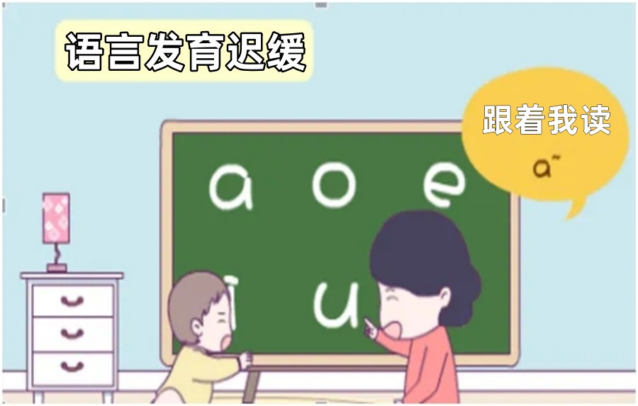 康复