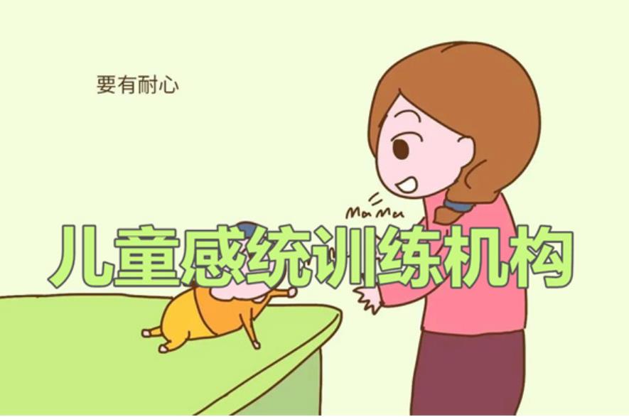 康复