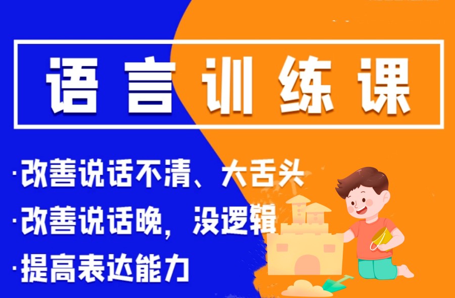 康复