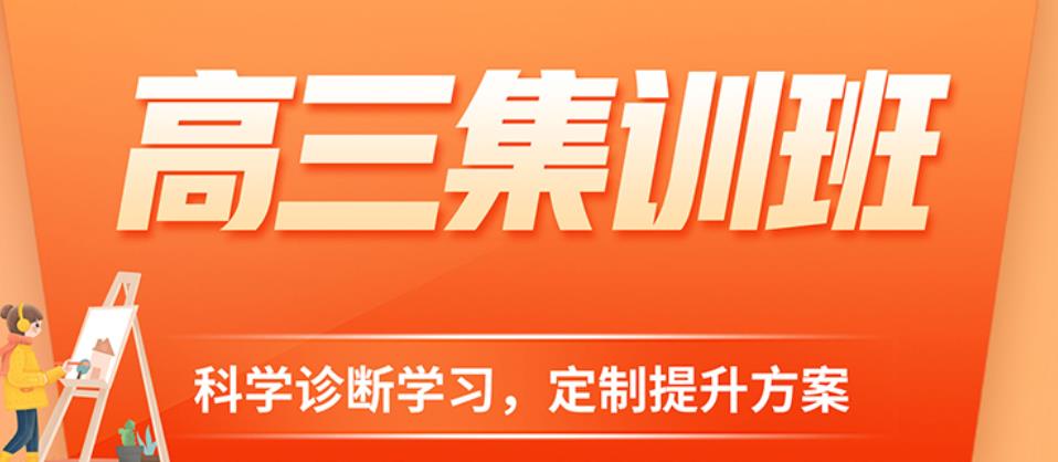 高考