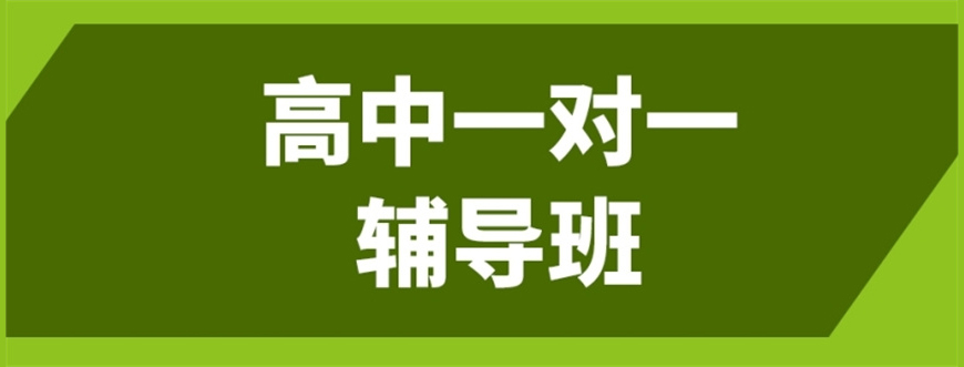 高考