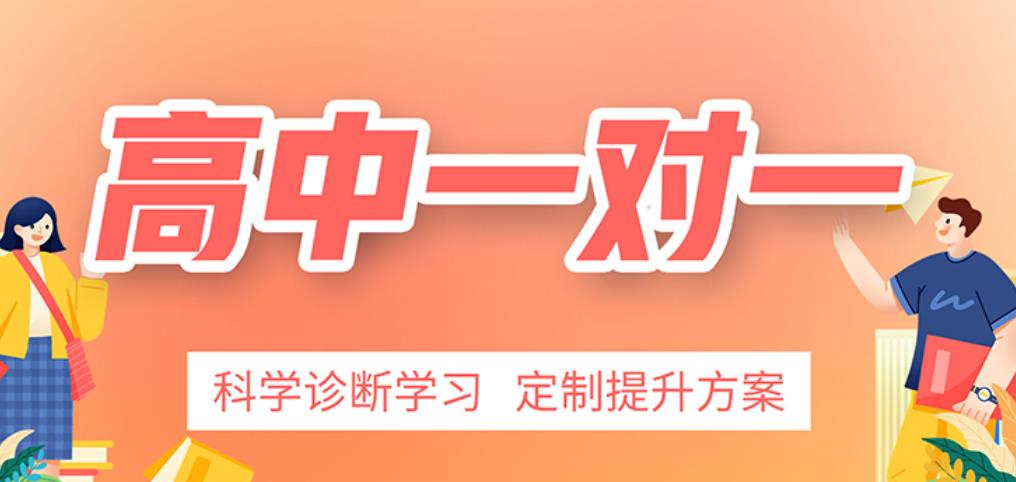 高考
