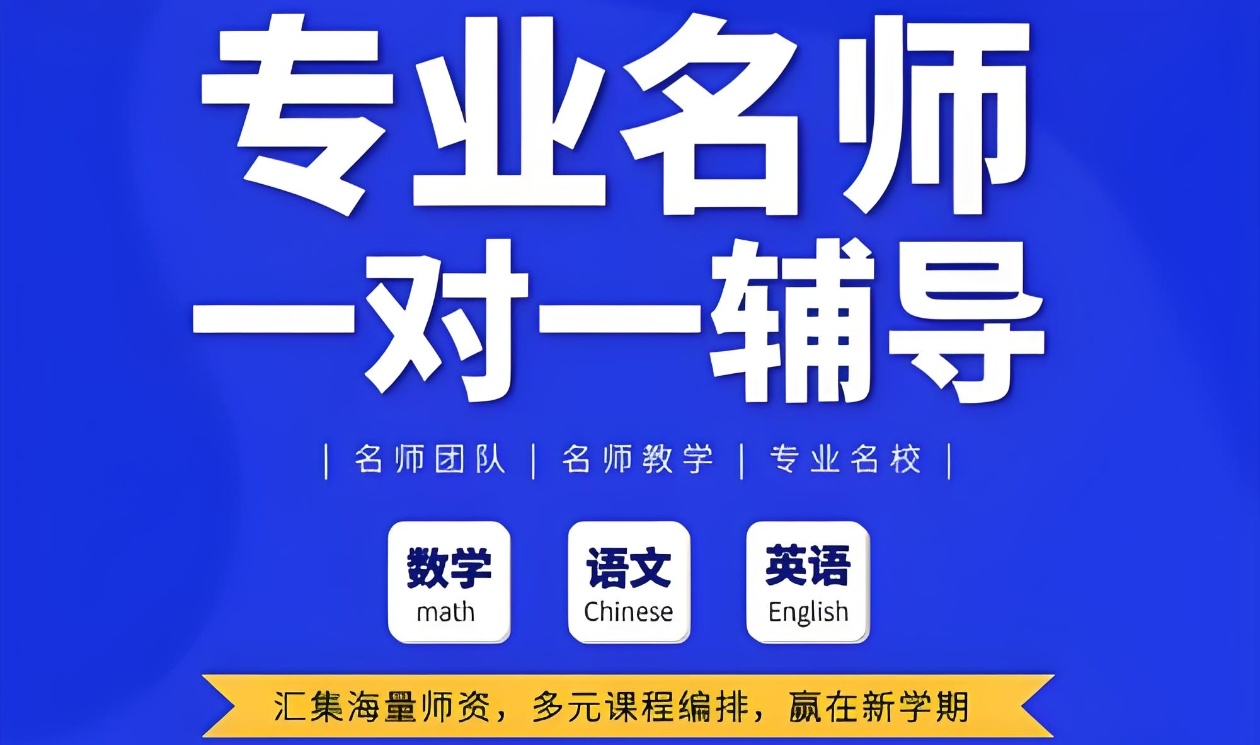 高考