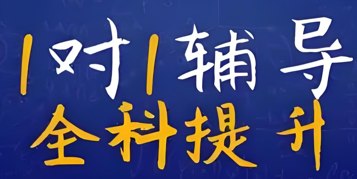 高考