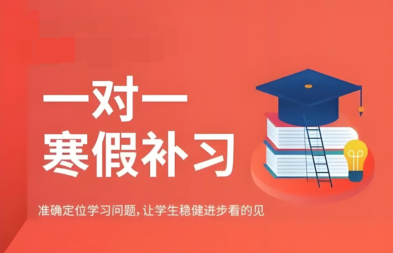 高考