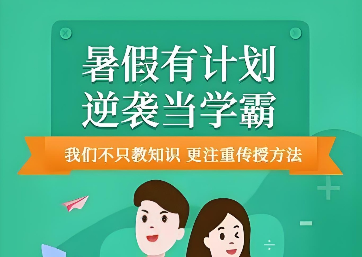 高考