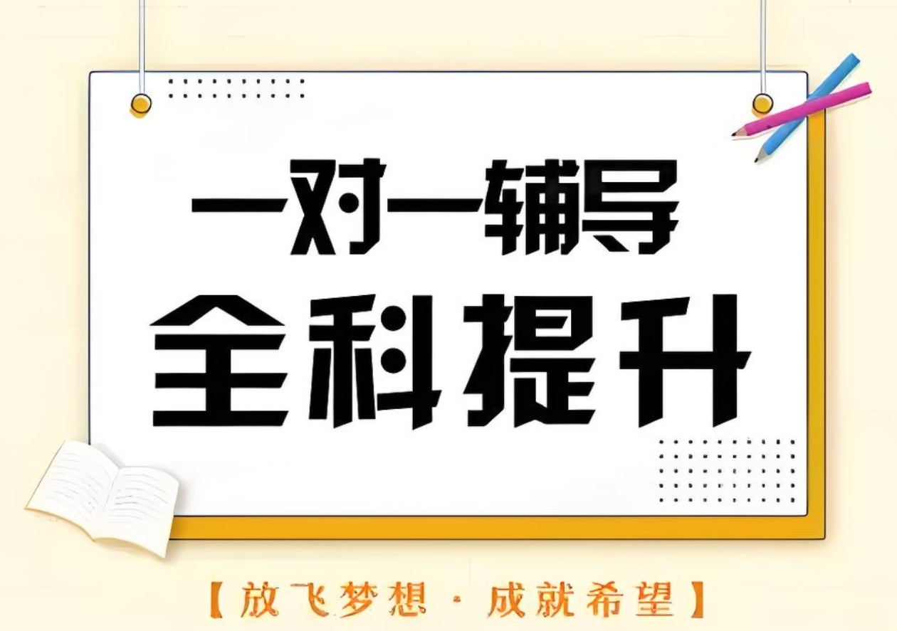 高考