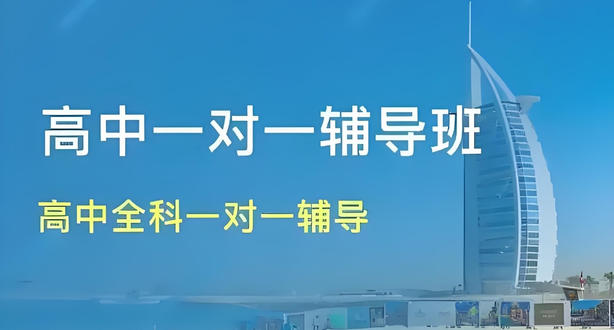 高考