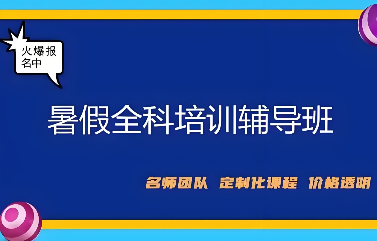 高考