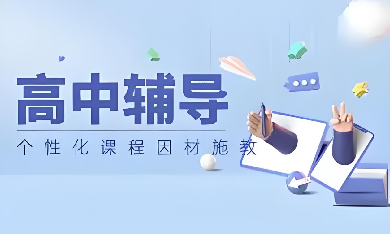 高考