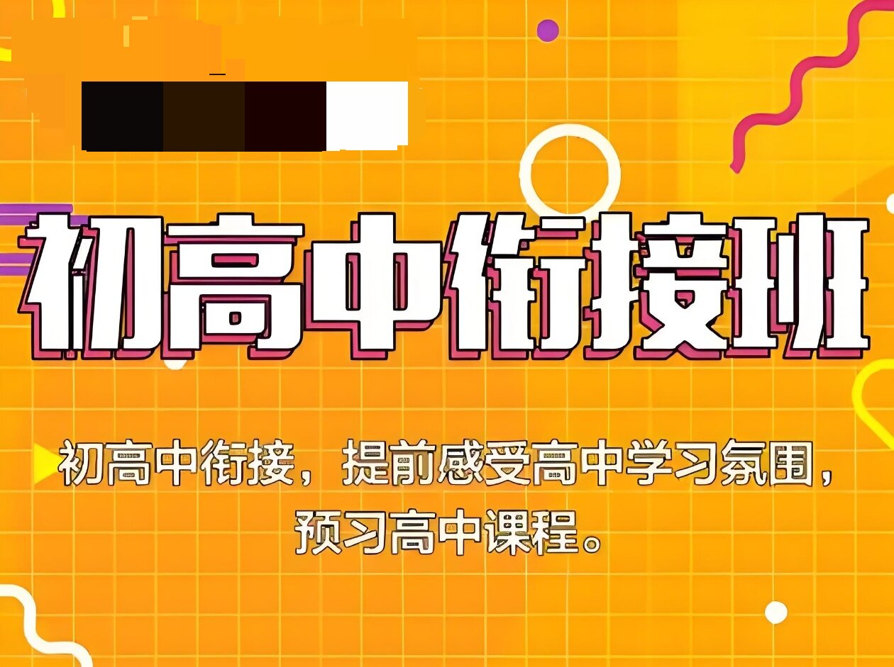 高考