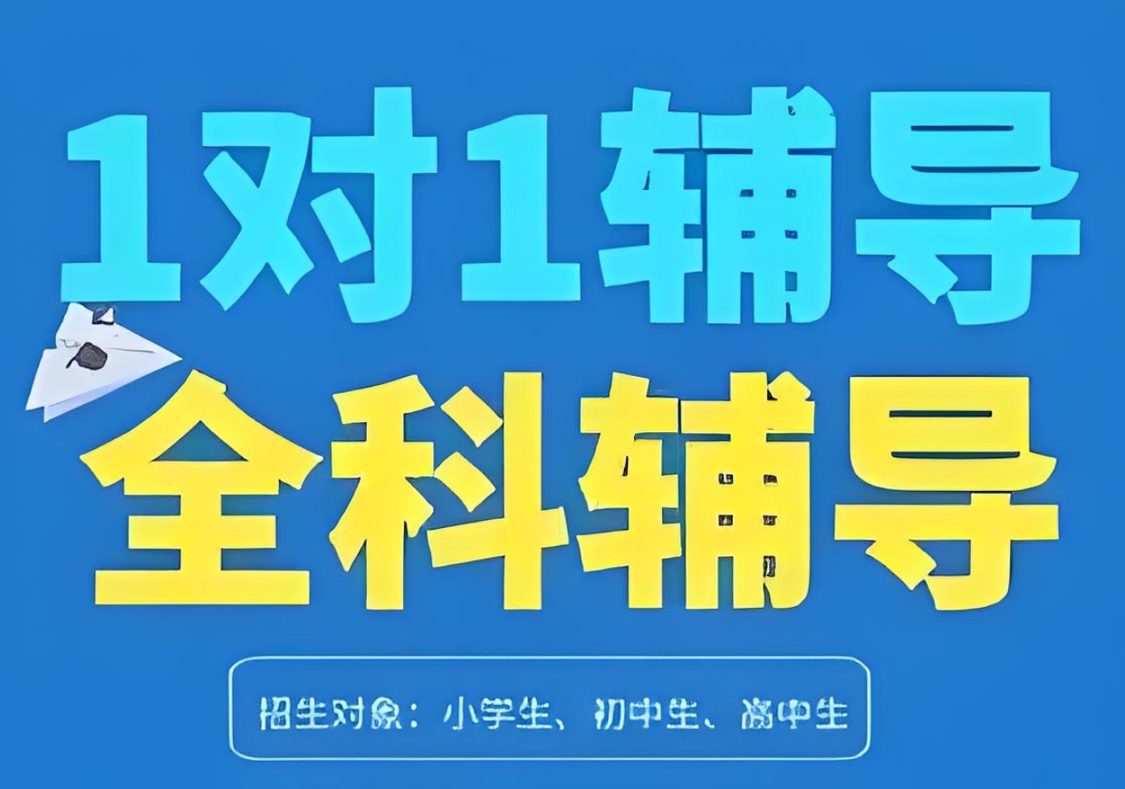 高考