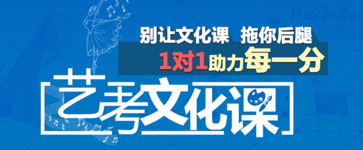 高考