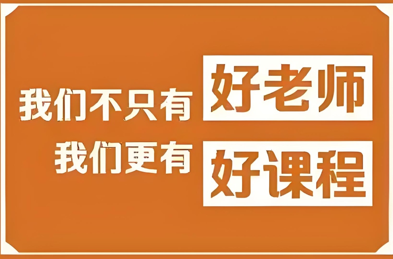 高考