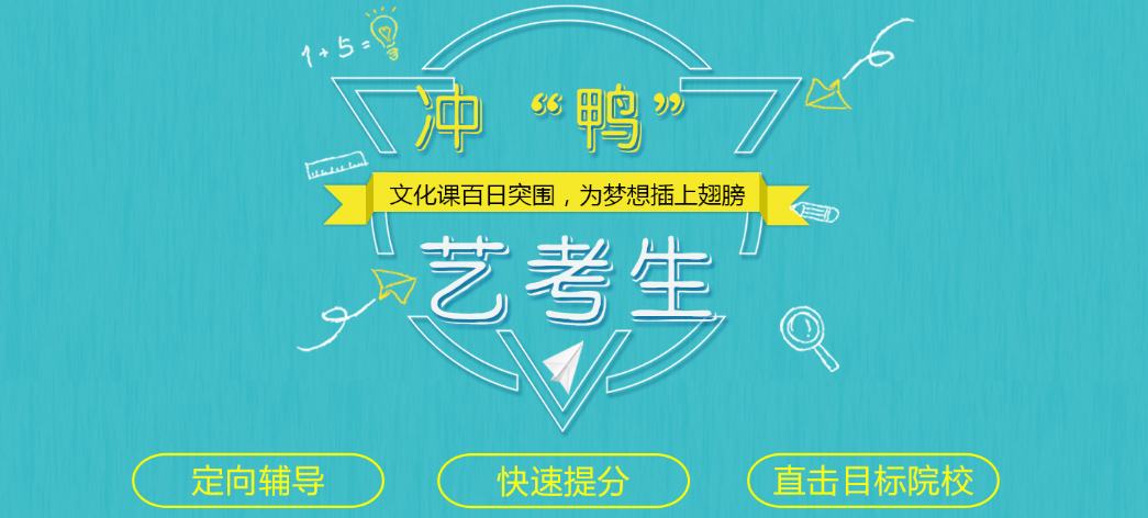 高考