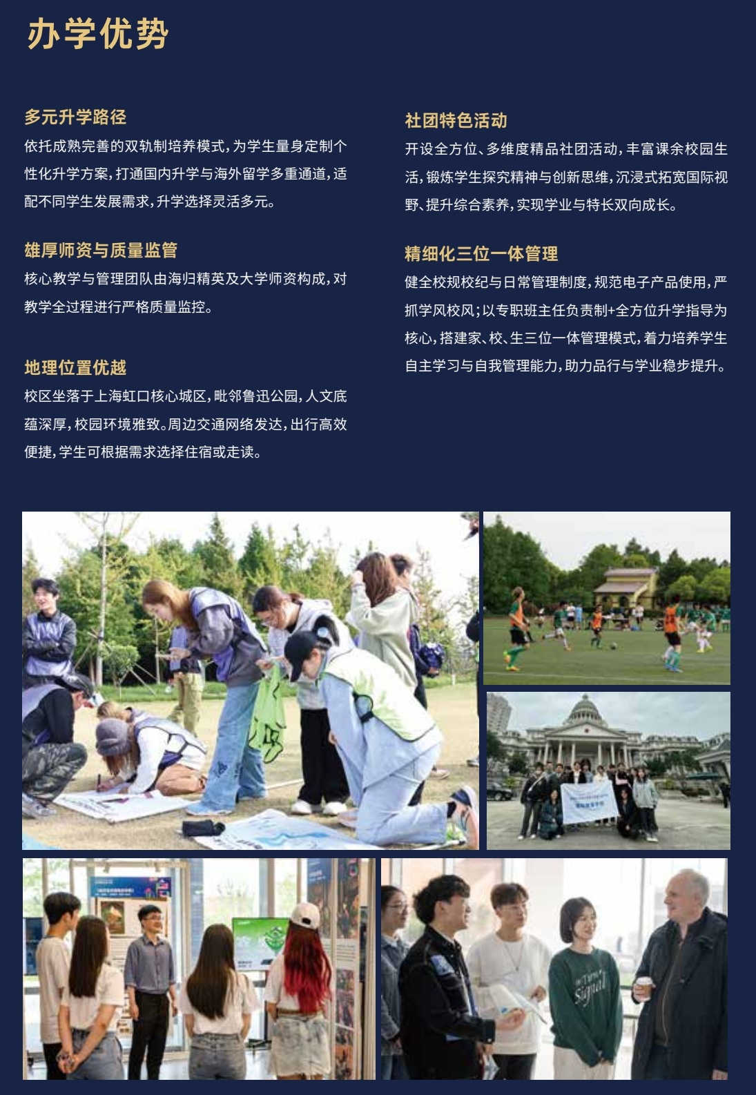 高考
