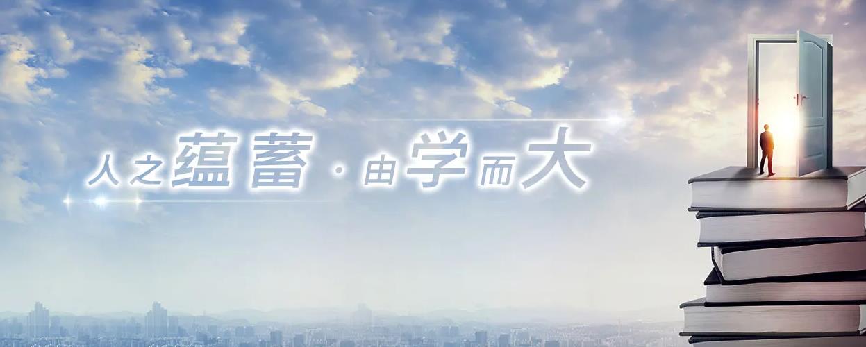 学大教育