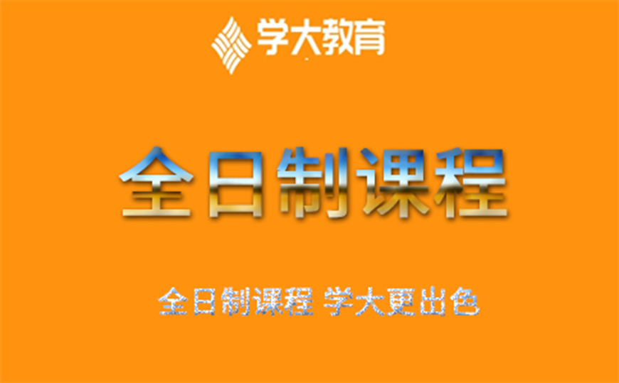 学大教育