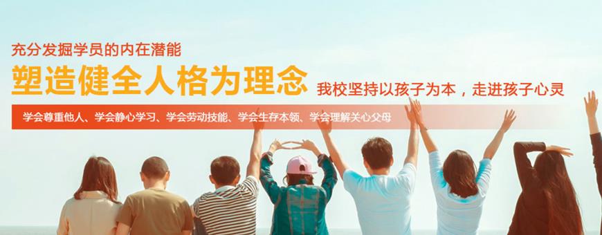 青少年教育