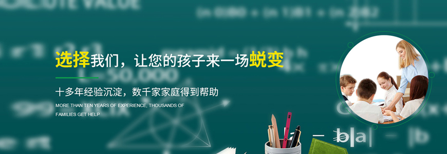 青少年教育