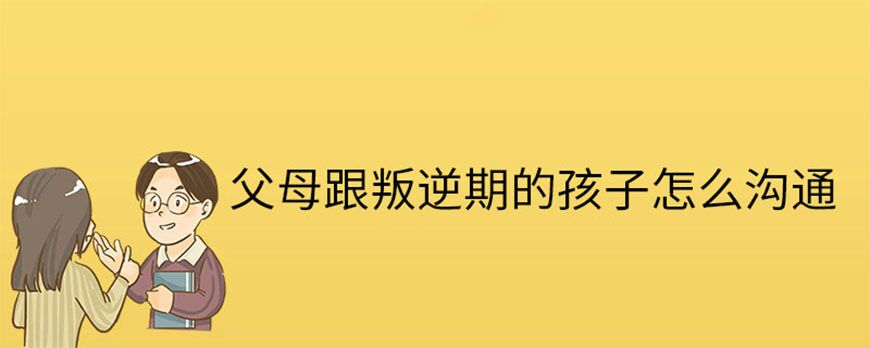 青少年教育