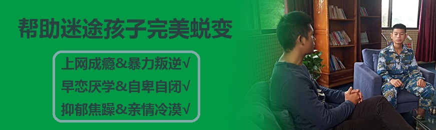 青少年教育