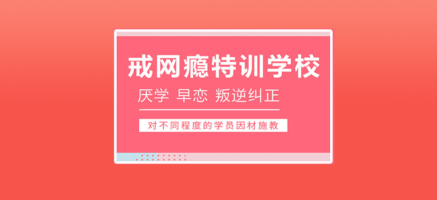 青少年教育