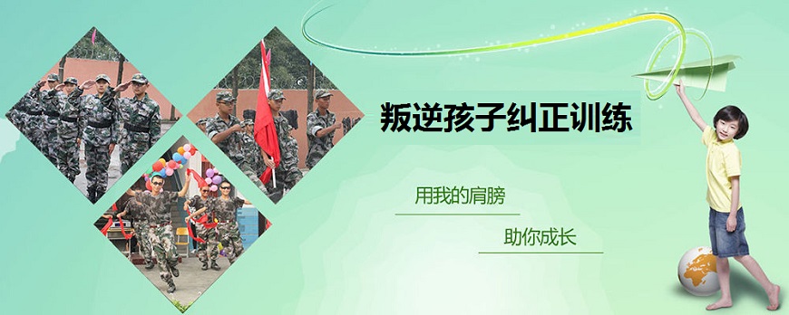 青少年教育