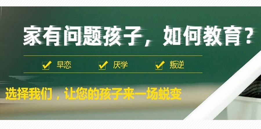 青少年教育