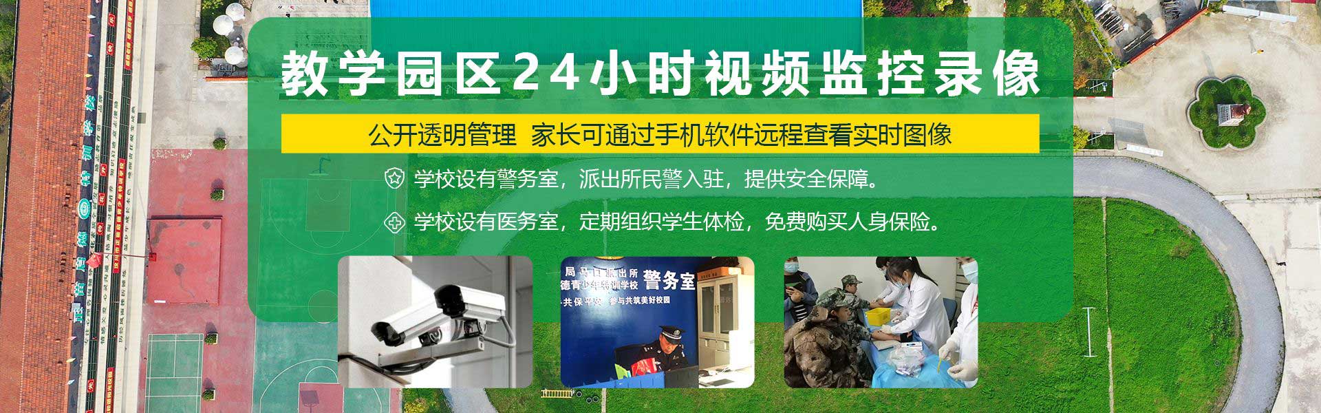 青少年教育