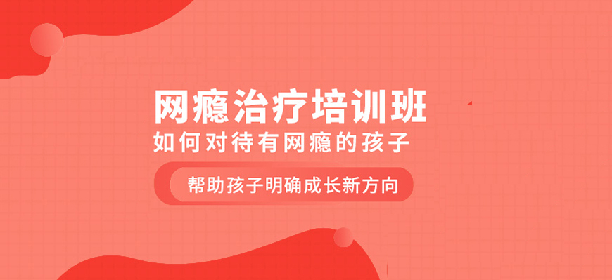 青少年教育