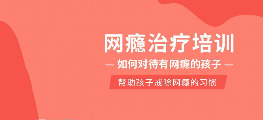 青少年教育