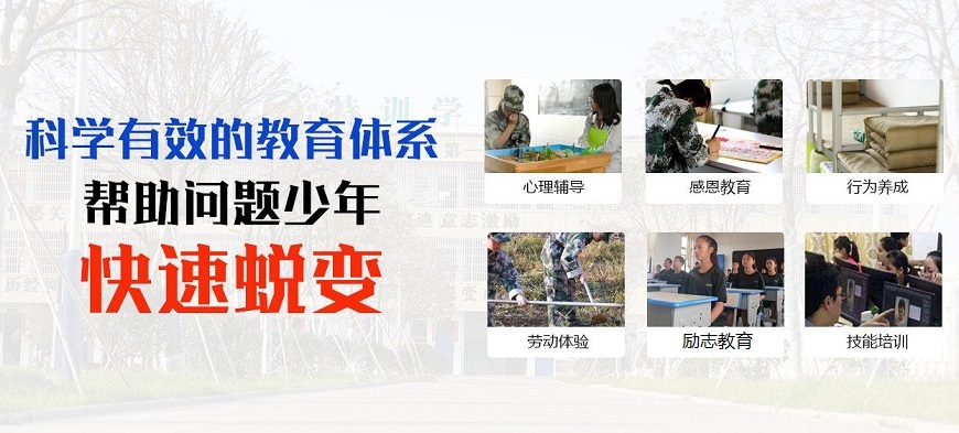 青少年教育