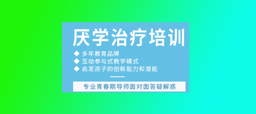 青少年教育