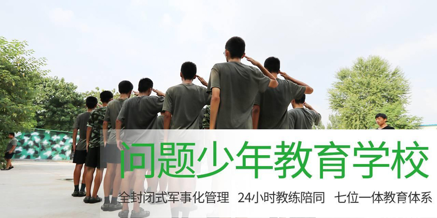 青少年教育