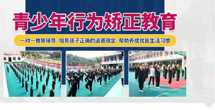 青少年教育