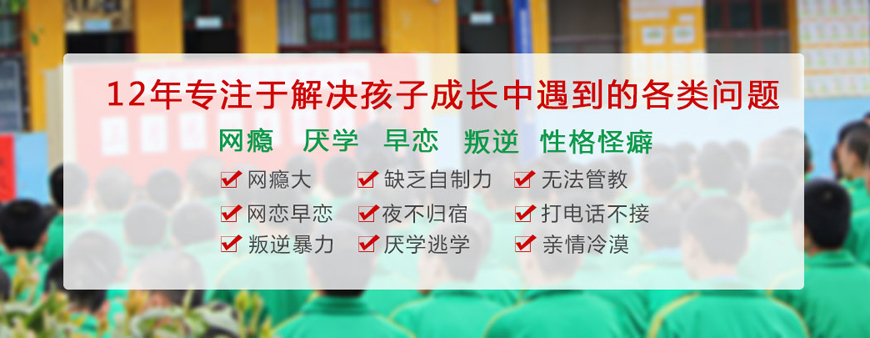 青少年教育