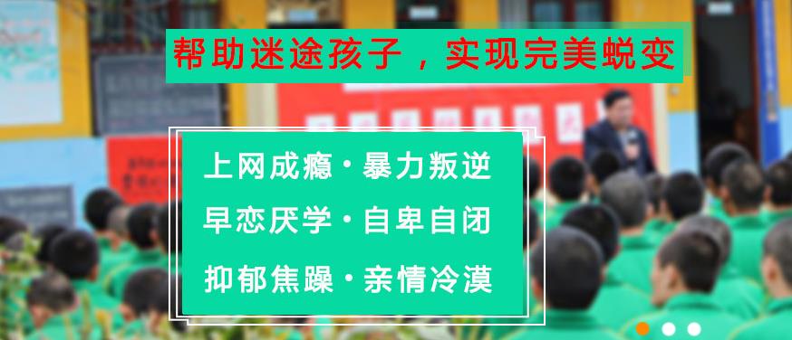 青少年教育