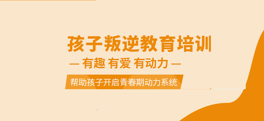 青少年教育