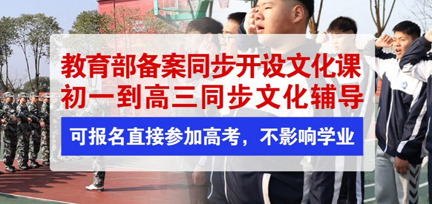 青少年教育