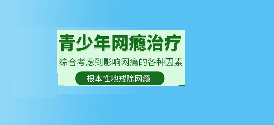 青少年教育