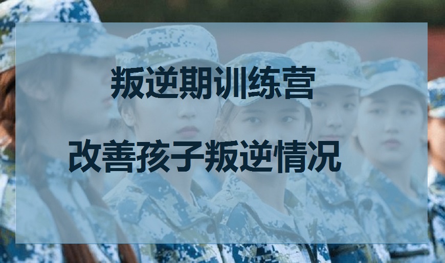 青少年教育